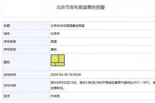 必威体育app手机下载版截图4